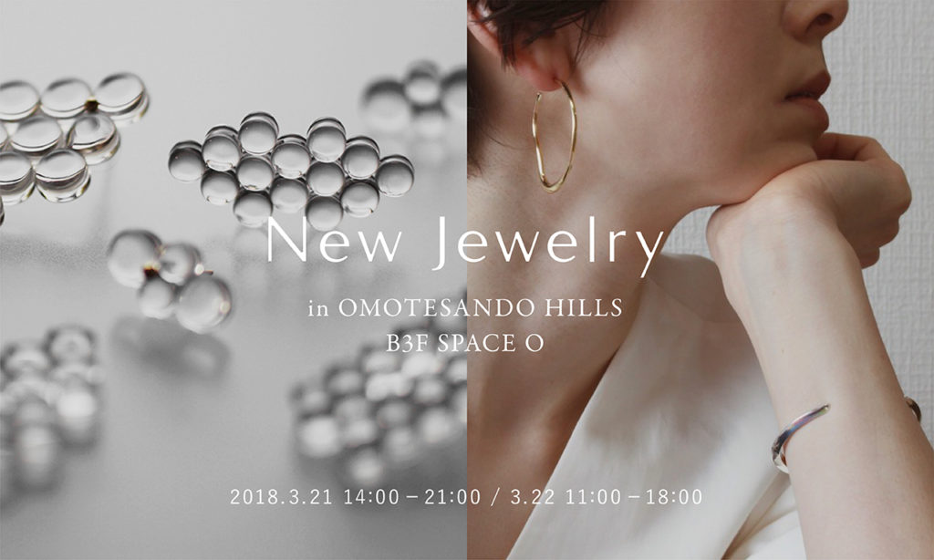 new jewelry yojiomi 表参道ヒルズ